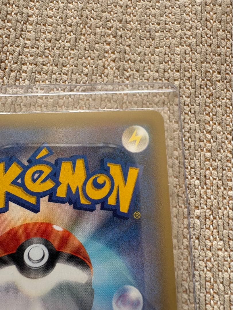 て*。様 美品　Mレックゥザex25thプロモ