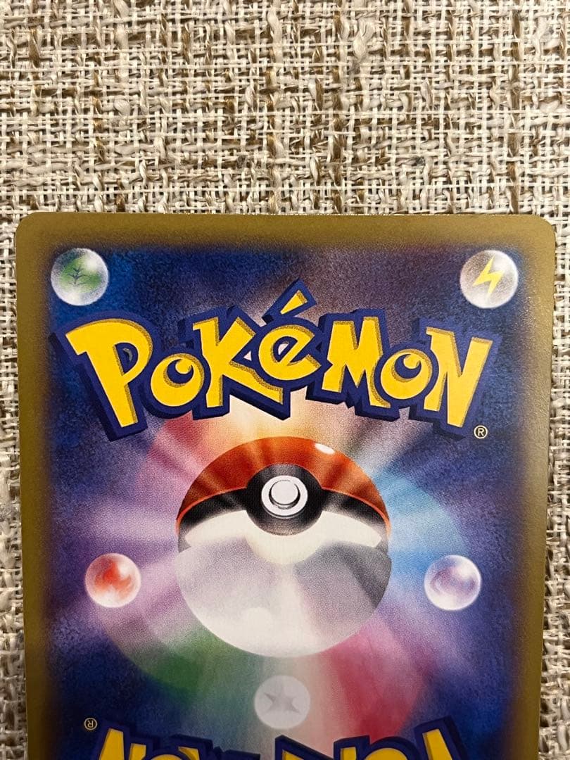 ゲンガーEX CP4 EX×M×BREAK 049/131