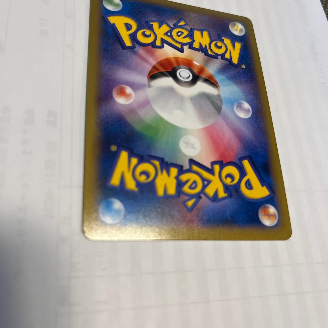 ゲンガーEX CP4 EX×M×BREAK 049/131