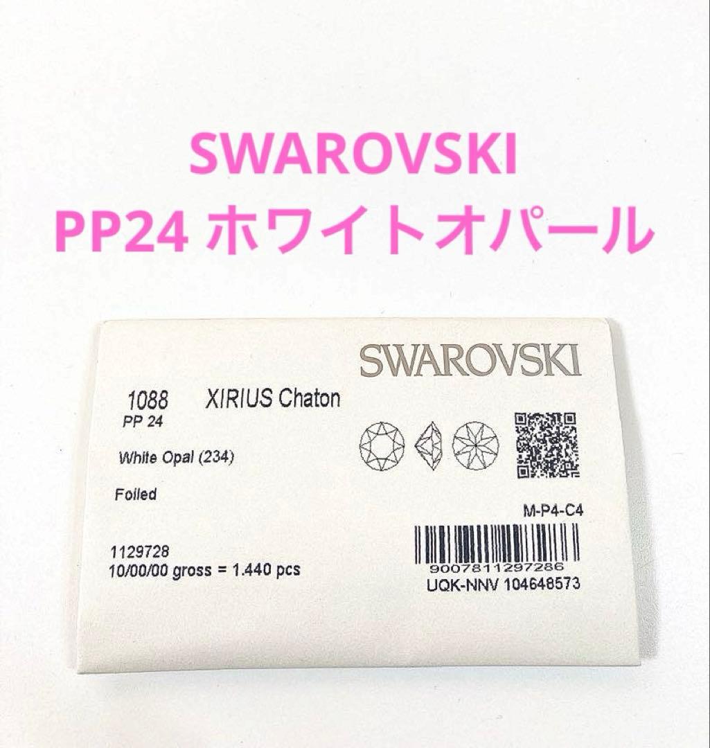 ミキティ様 リクエスト 4点 まとめ商品