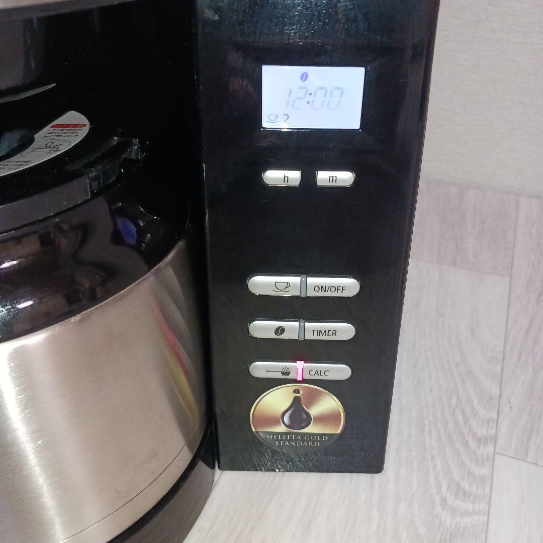 Melitta　アロマフレッシュサーモ　ATF1021コーヒーメーカー