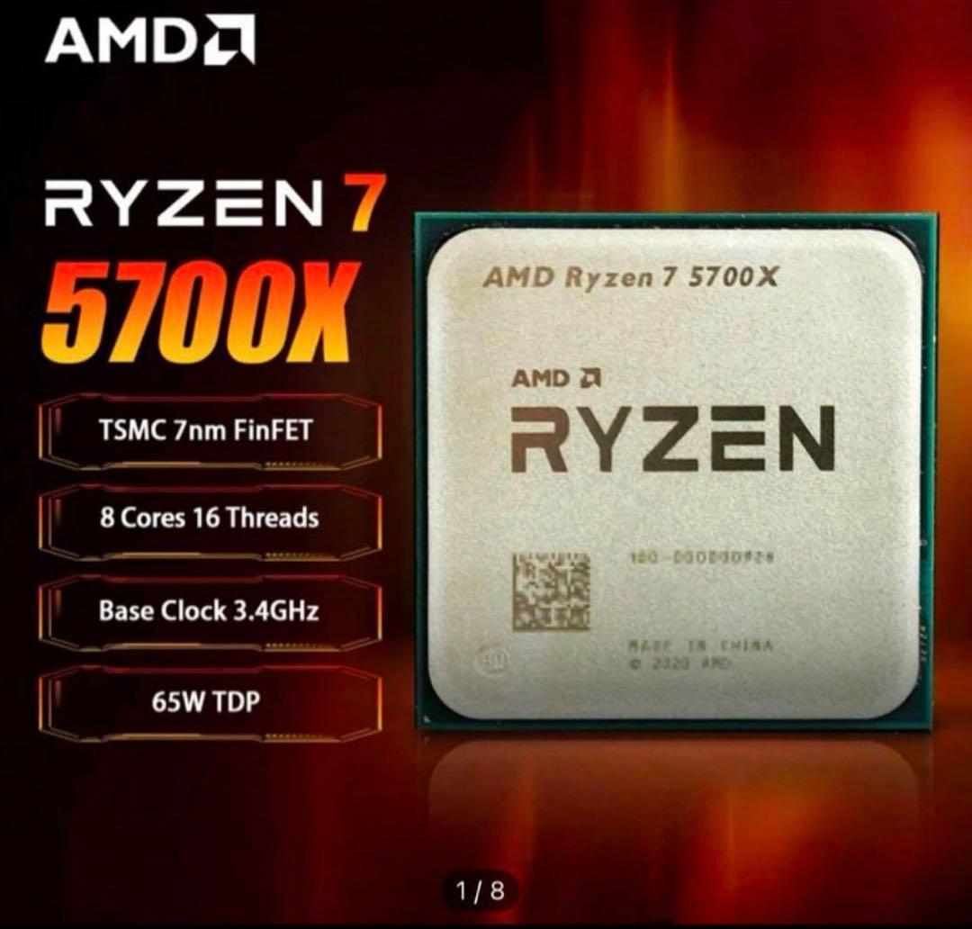 AMD Ryzen 7 5700X 8コア CPU new