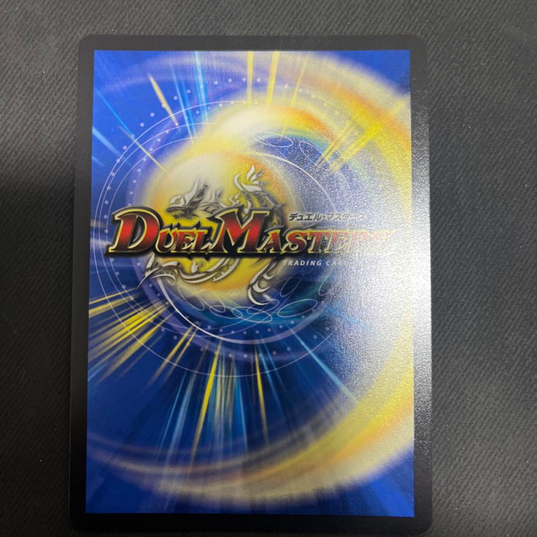 ブレインスラッシュ　金トレジャー