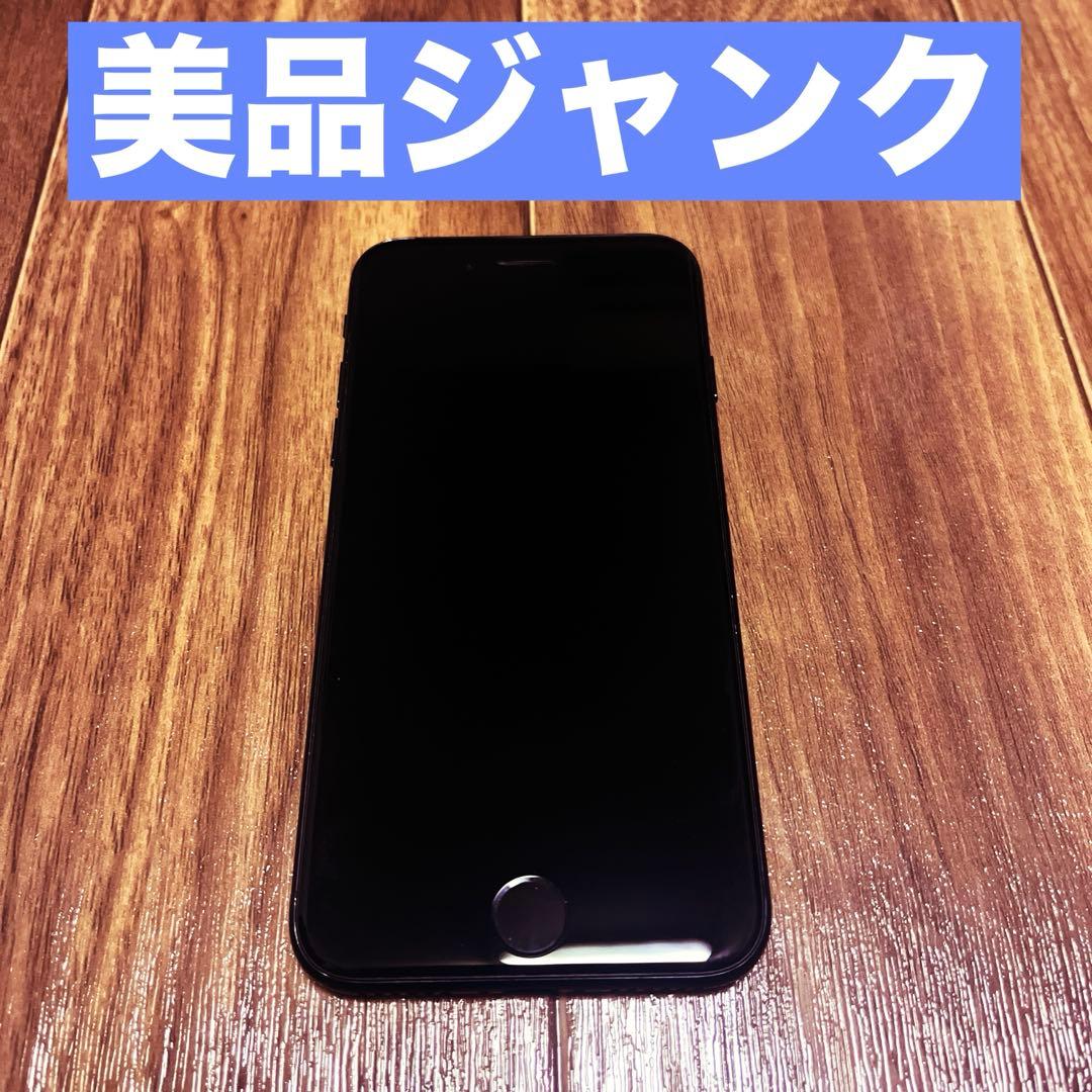 【美品ジャンク】iPhone SE 第3世代 64GB simフリー