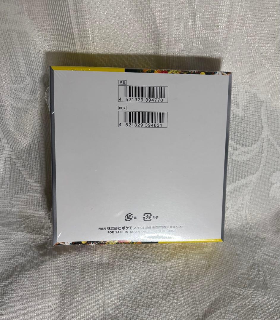 ポケモンカードゲーム スカーレット＆バイオレット ワイルドフォース BOX