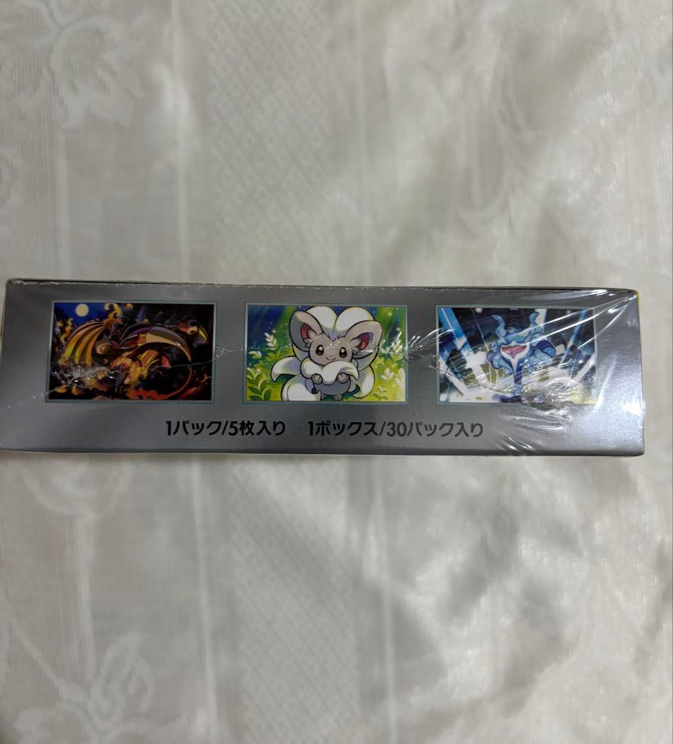 ポケモンカードゲーム スカーレット＆バイオレット ワイルドフォース BOX