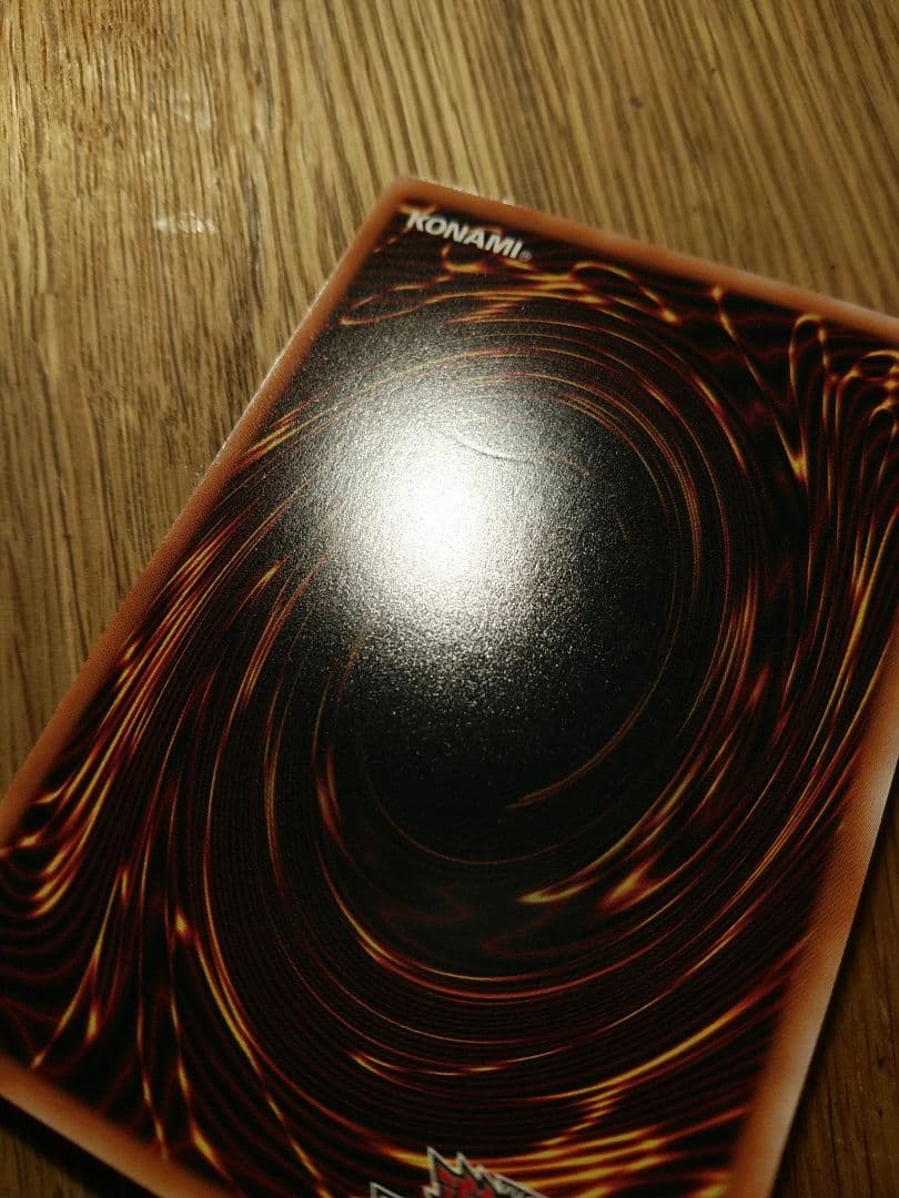 コスモス姫のお戯れ オーバーラッシュ 絵違い　ラッシュデュエル