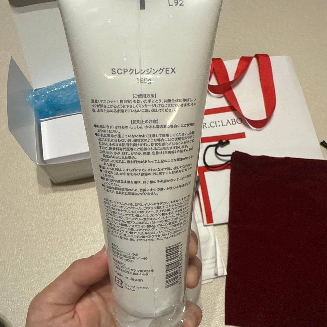 【美品】Dr.Ci:Labo エステプロC II クレンジングクリーム付　美顔器