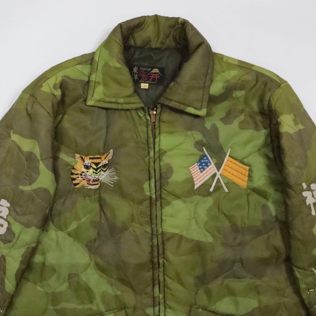 テーラー東洋 ベトジャン スーベニアジャケット 東洋エンタープライズ S
