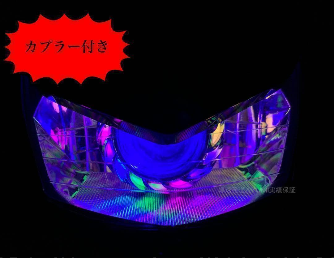 アドレスv50 虹青イカリングヘッドライト V125 CF46A CF4EA