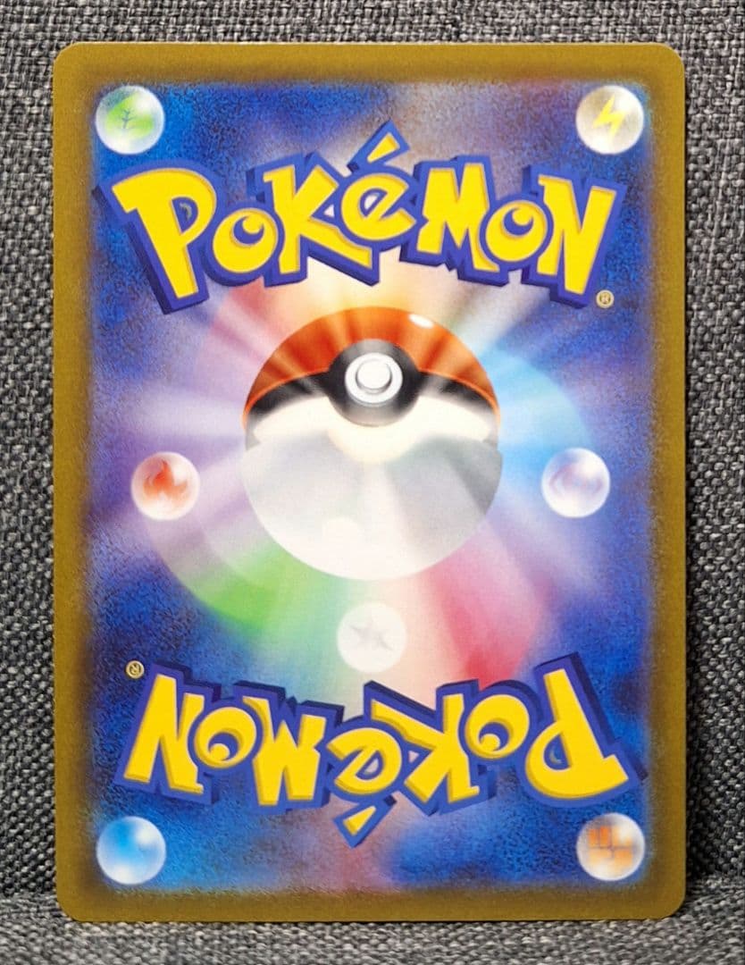 リザードンVSTAR SAR S12a VSTARユニバース 212/172