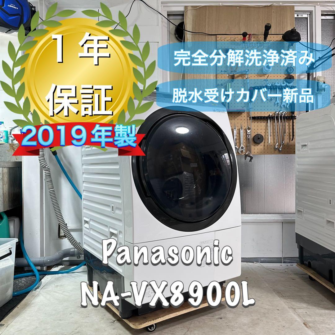 Panasonic NA-VX8900ドラム式洗濯機　ヒートポンプ式