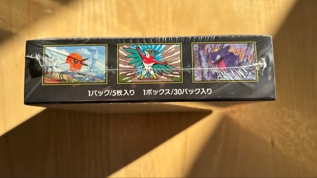 ムニキスゼロ　box シュリンク付き