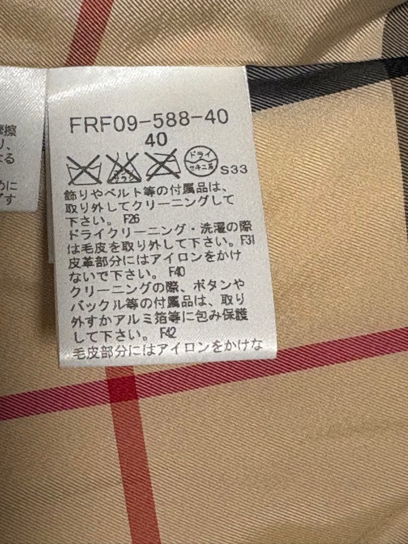 値*P様 【サイズ40】 バーバリーブルーレーベル　ダウンコート　ロング