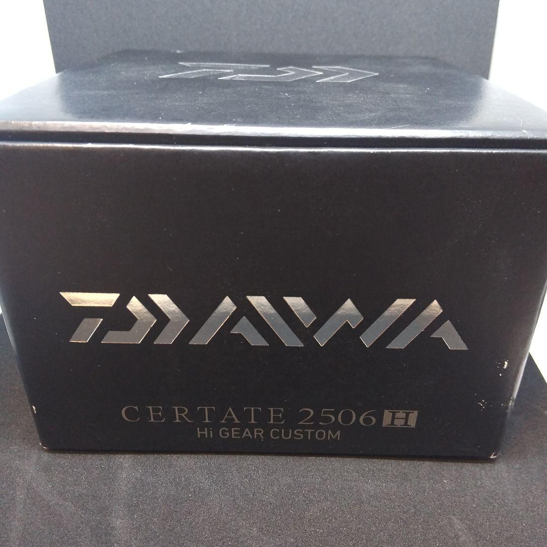 ダイワ セルテート2506H ハイギヤカスタム