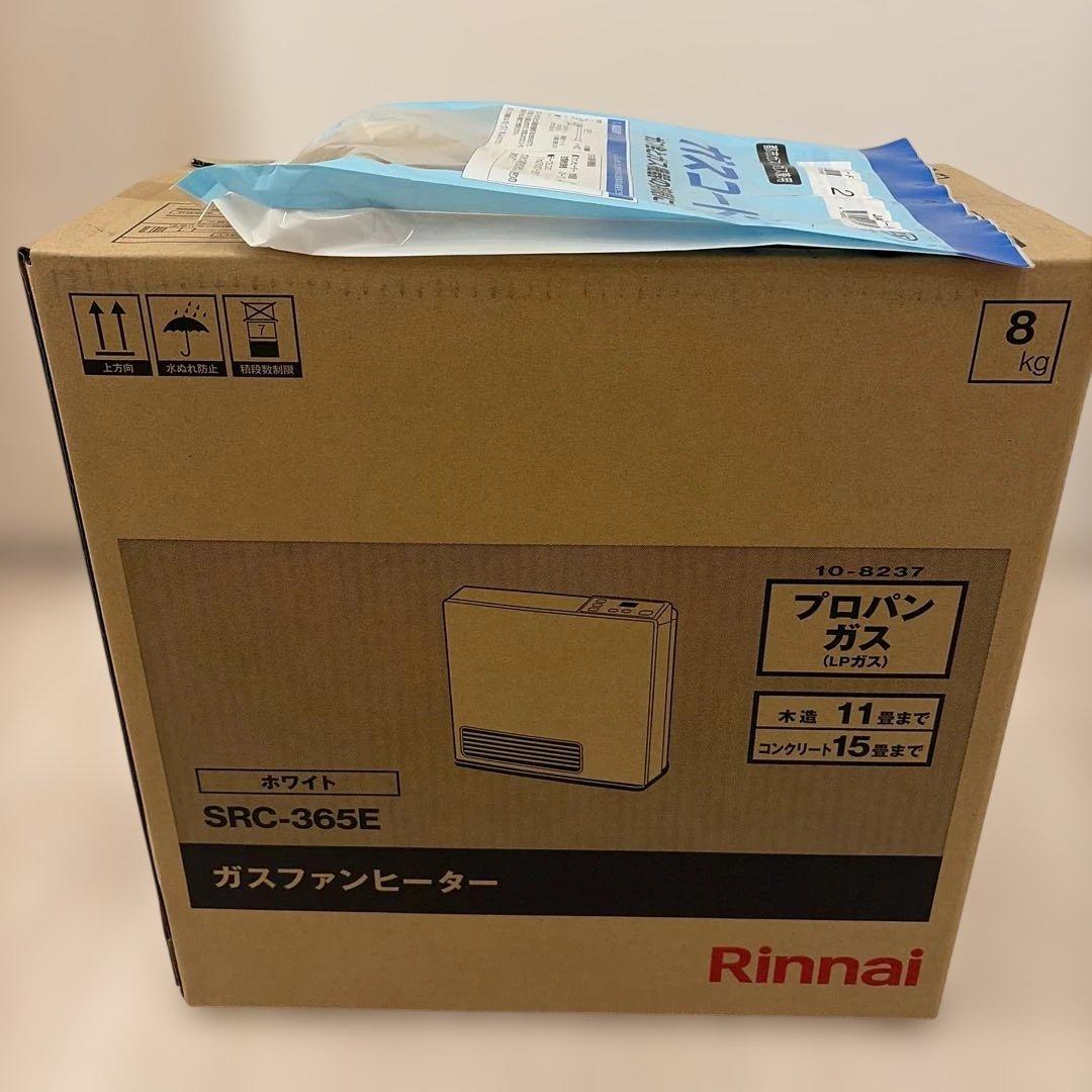 Rinnai SRC-365E ガスファンヒーター　（ガスコード付き）