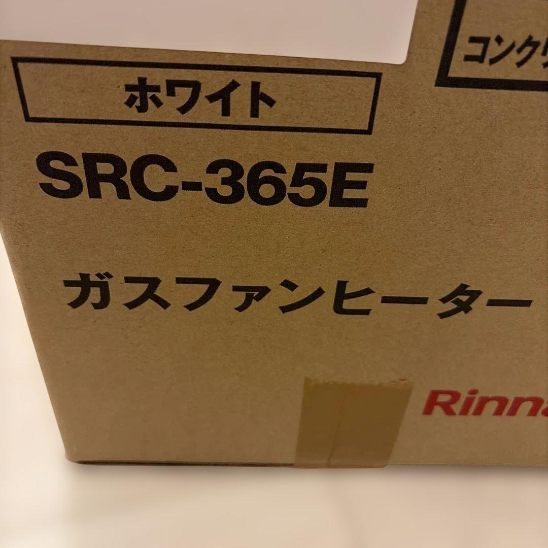 Rinnai SRC-365E ガスファンヒーター　（ガスコード付き）