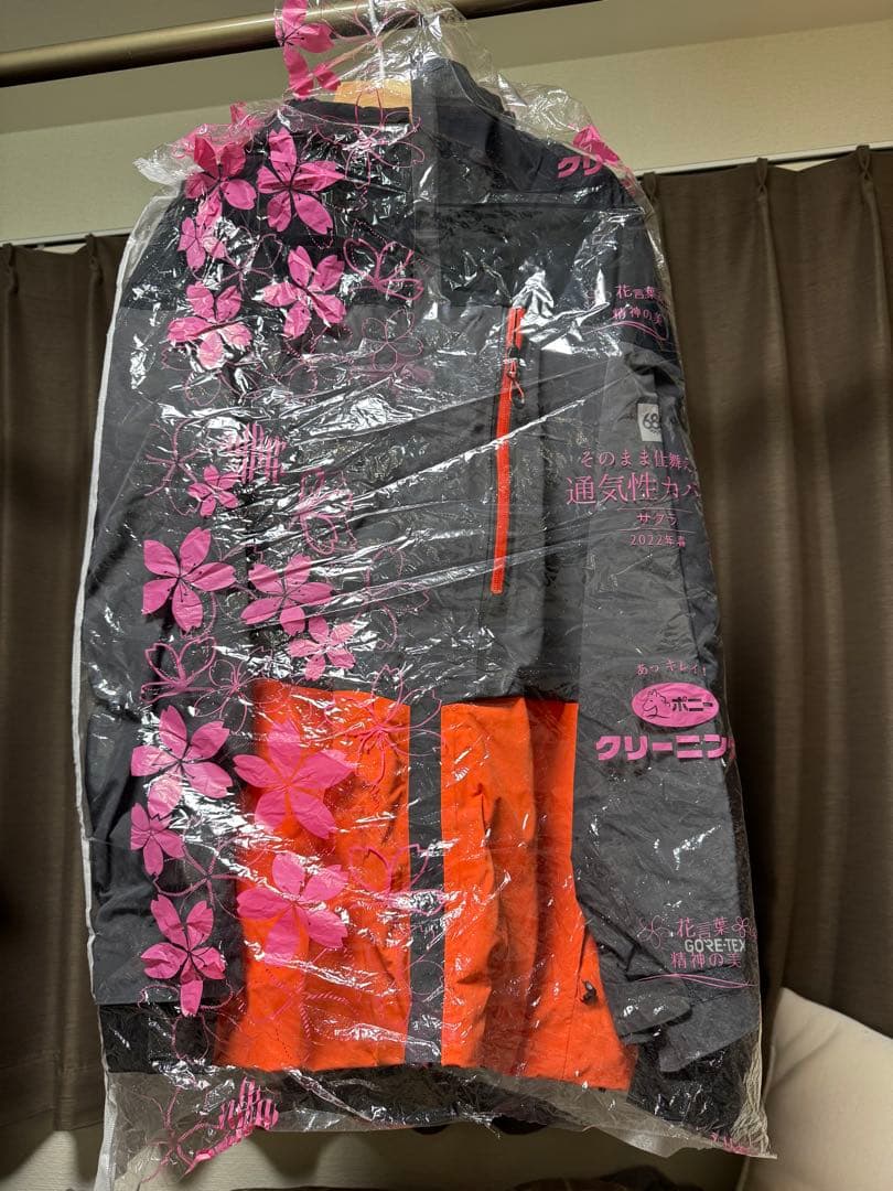 スノーボードウェア　686 GORE-TEX ※パンツ(別ブランド付き)