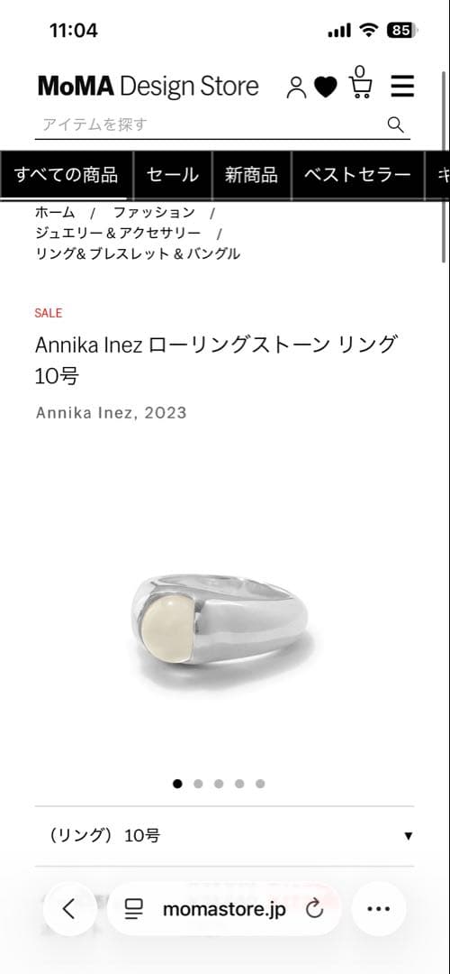 Annika Inez Rolling stone ring リング　15号