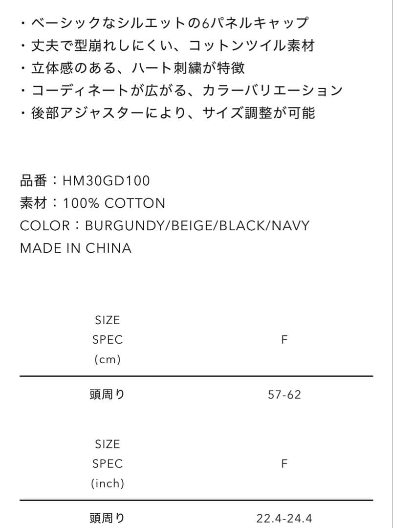 HUMAN MADE 6PANEL TWILL CAP BLACK キャップ 黒