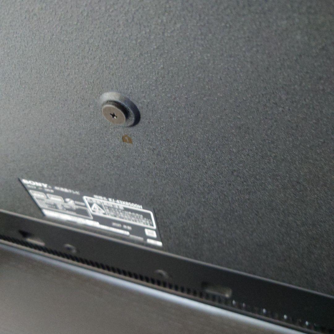 ソニー薄型液晶テレビ４Ｋ43インチラックプレゼント最終価格