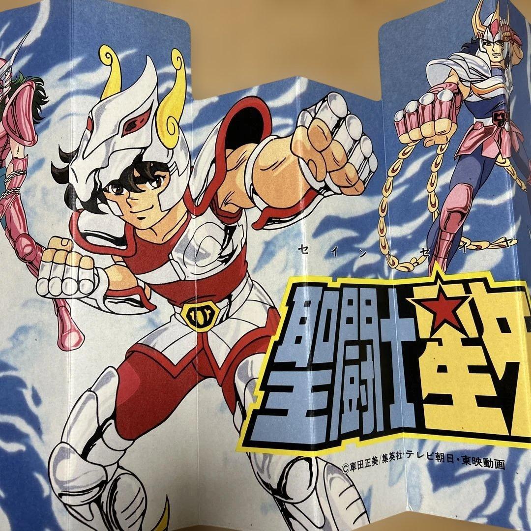 聖闘士星矢　カーシェイド