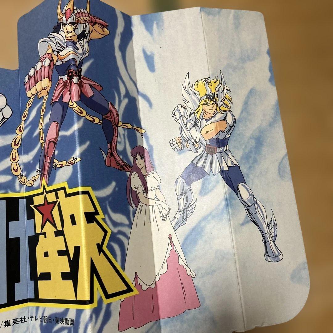 聖闘士星矢　カーシェイド