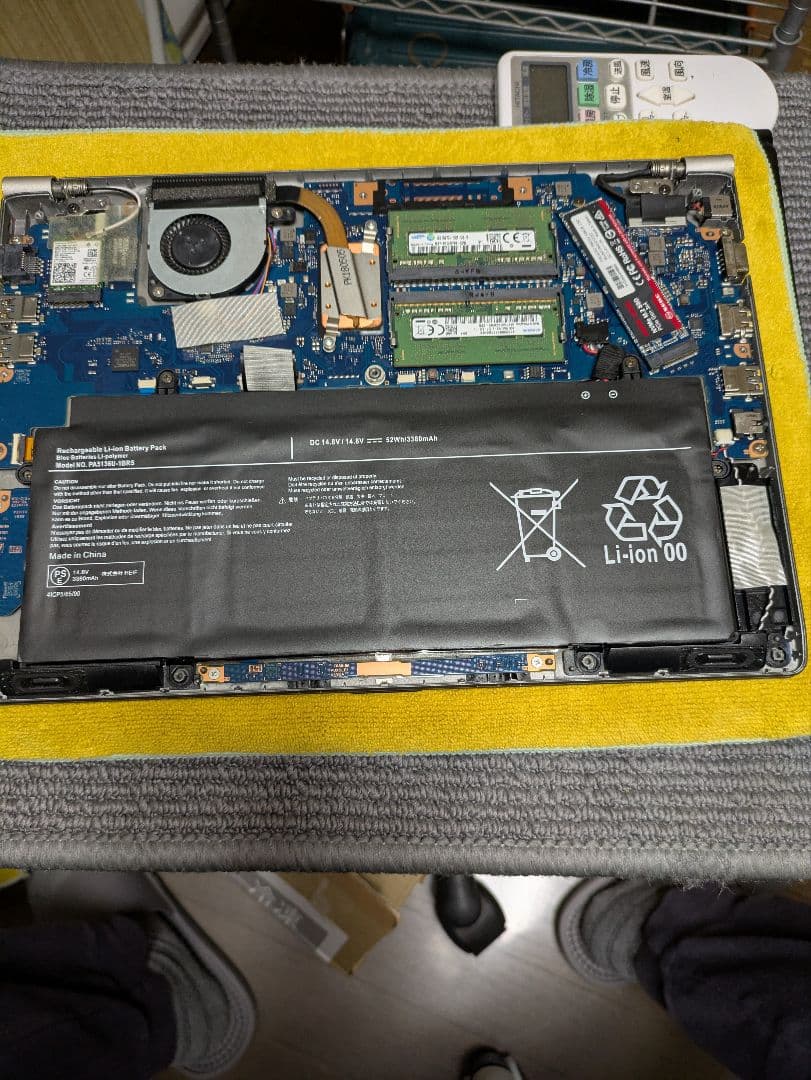 東芝　Dynabook　R63/H [M.2SSD+8GB]