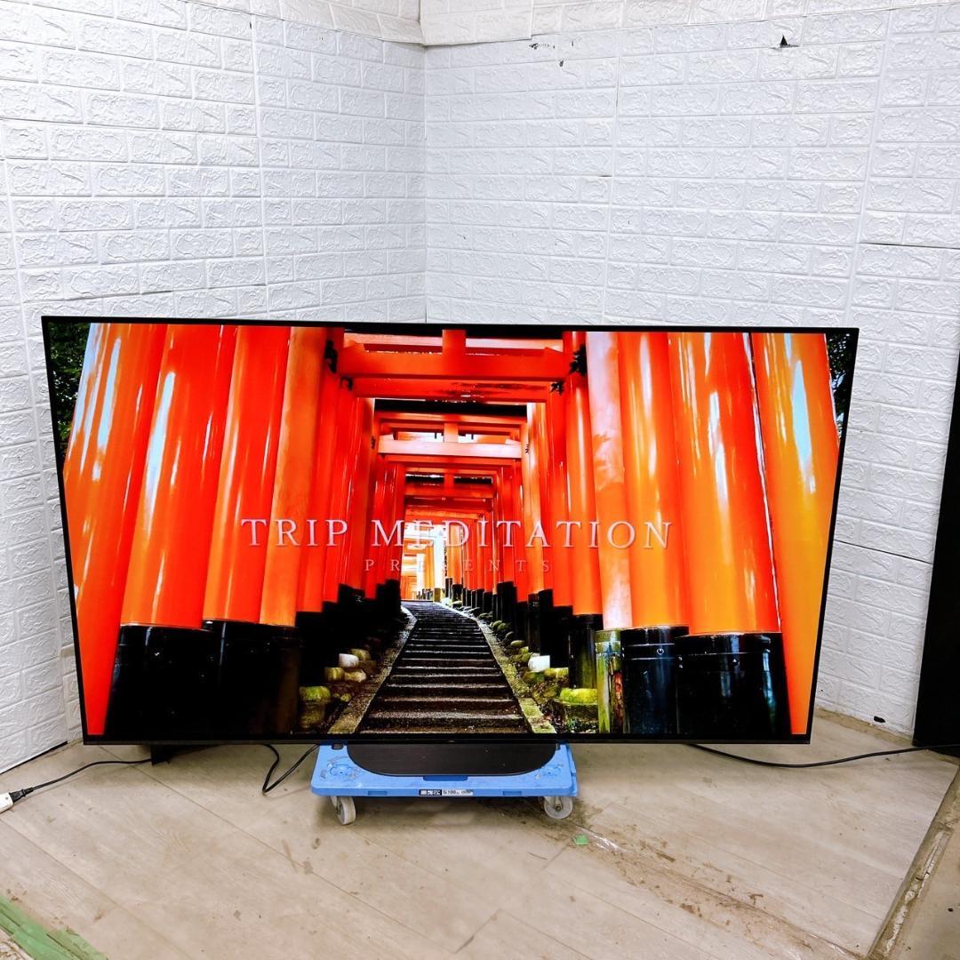 TH07171 ソニー テレビ 77インチ 有機EL