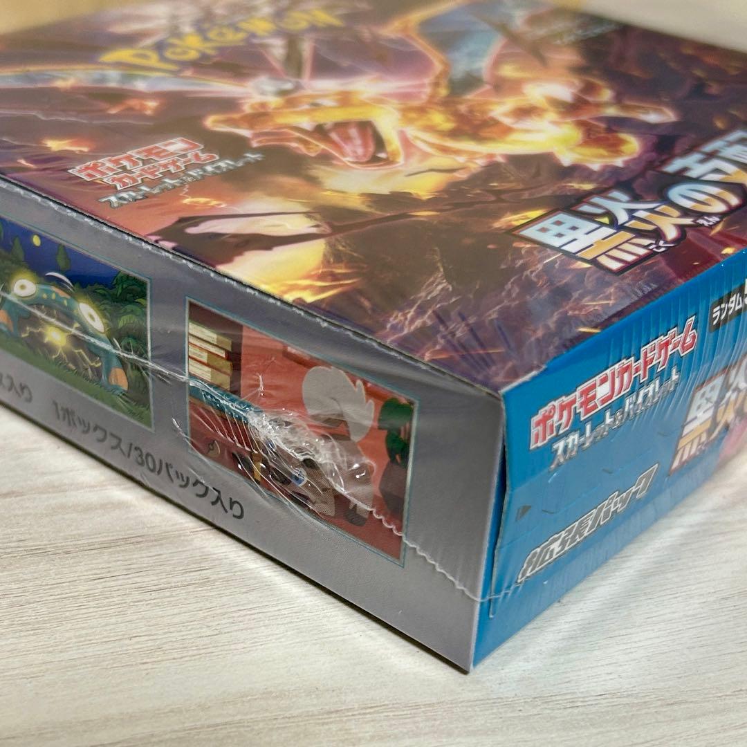 黒煙の支配者　1box シュリンク付き