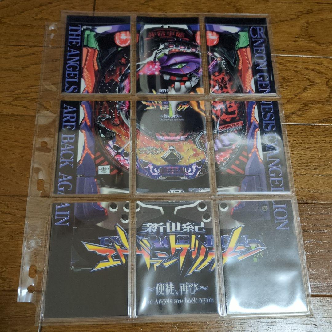 CR新世紀エヴァンゲリオン トレーディングカード 55枚フルコンプ