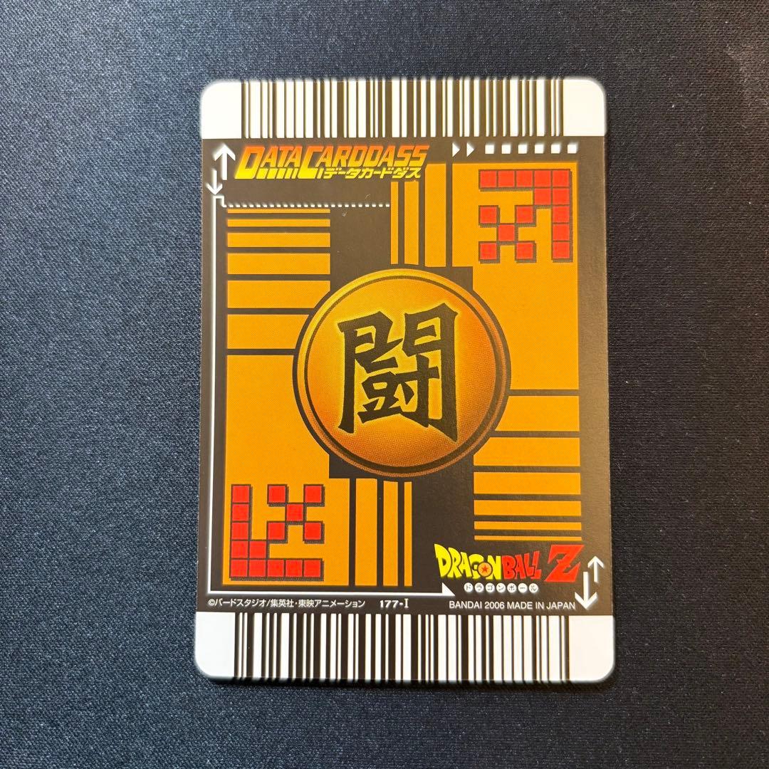ドラゴンボール データカードダス 爆レアセット 悟空3 ベジット ゴテンクス