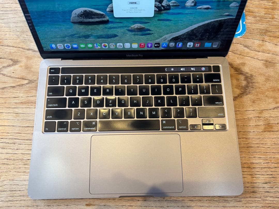 MacBook本体 MacBook Pro 2020