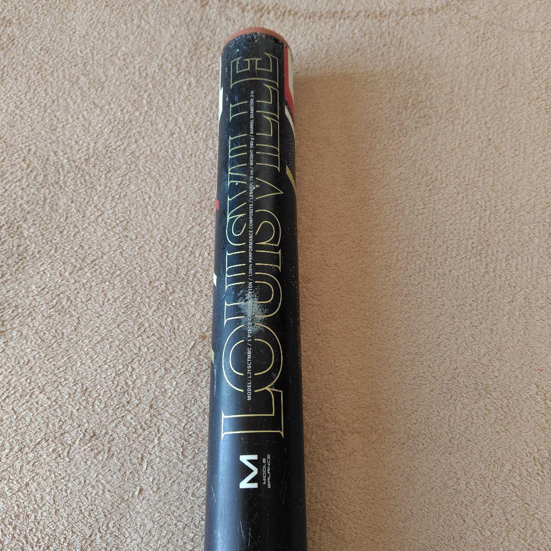 カタリスト 2号用 78cm　限定