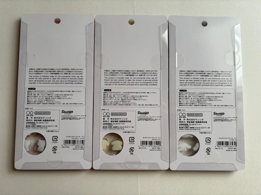 未開封】7枚 サンリオ　ボンボンドロップシール　ミニ　正規品　キティ　マイメロ