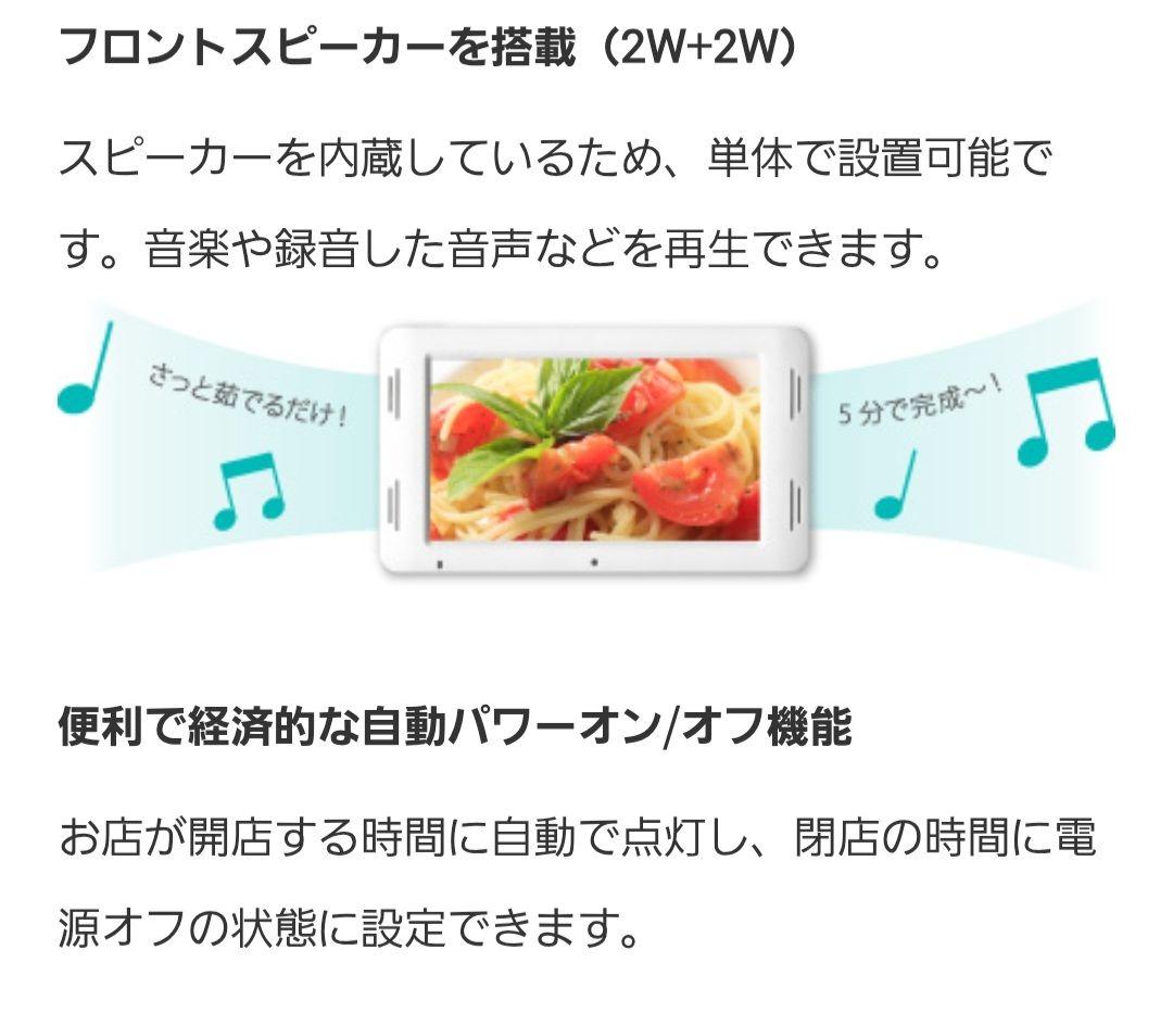 【新品5台セット】電子pop GREEN HOUSE GH-EP7-WH