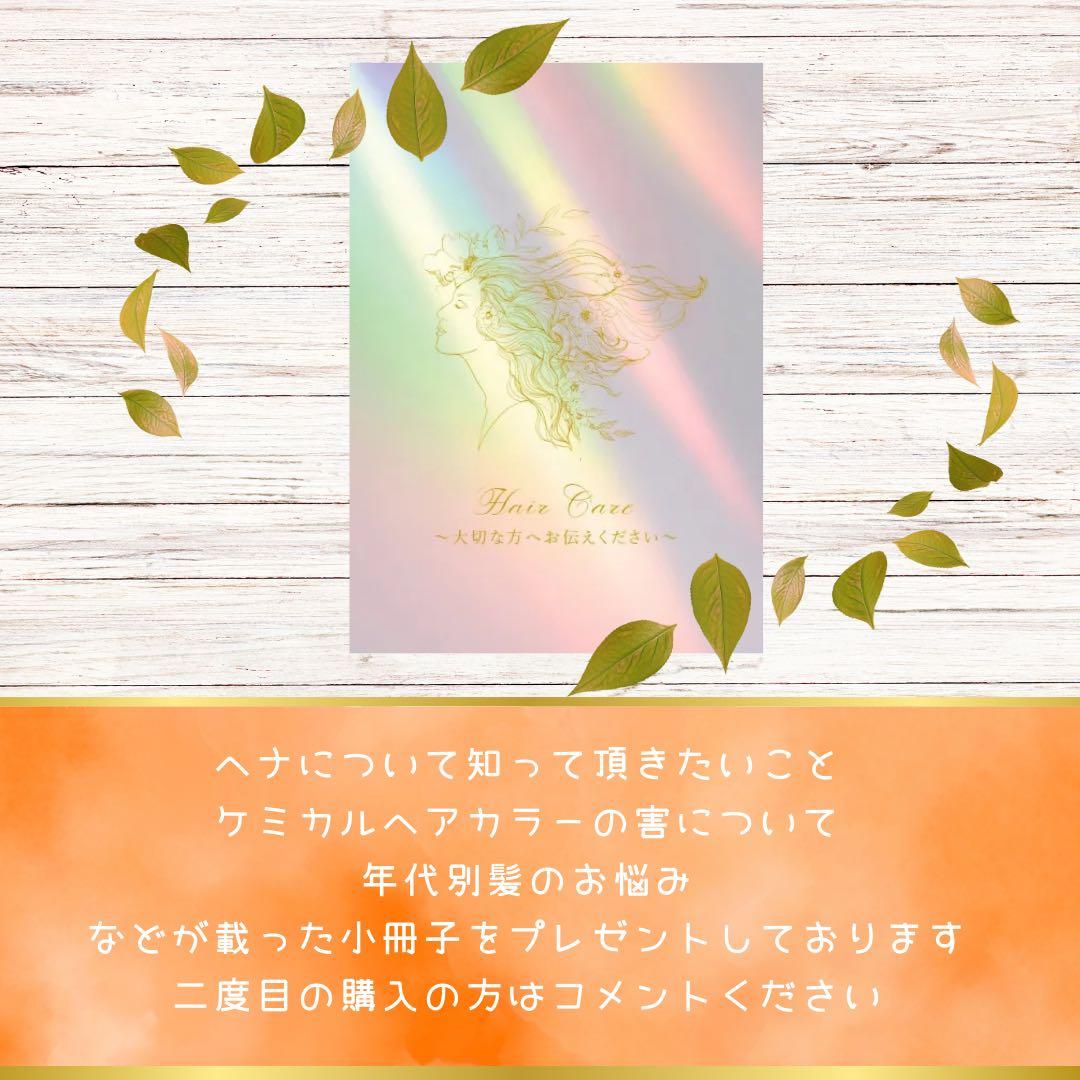 eco veda®︎オーガニックハーバルヘアカラーブロンド【5箱】