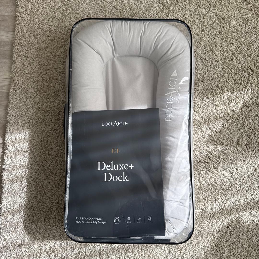 DockATot Deluxe+ Dock グレー 0-8ヶ月用
