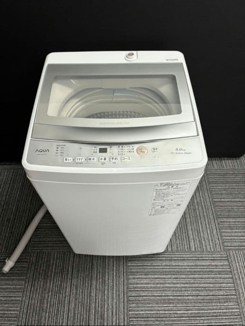 【動作確認済・クリーニング済】AQUA　洗濯機　AQW-S5P(W)　2024