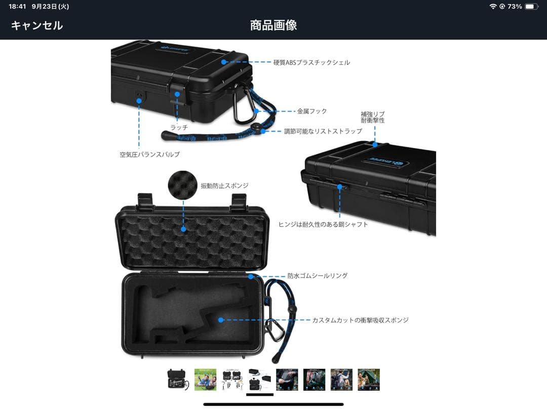 ★DJI★ Osmo Mobile 7P 専用ハードケース付き 極美品