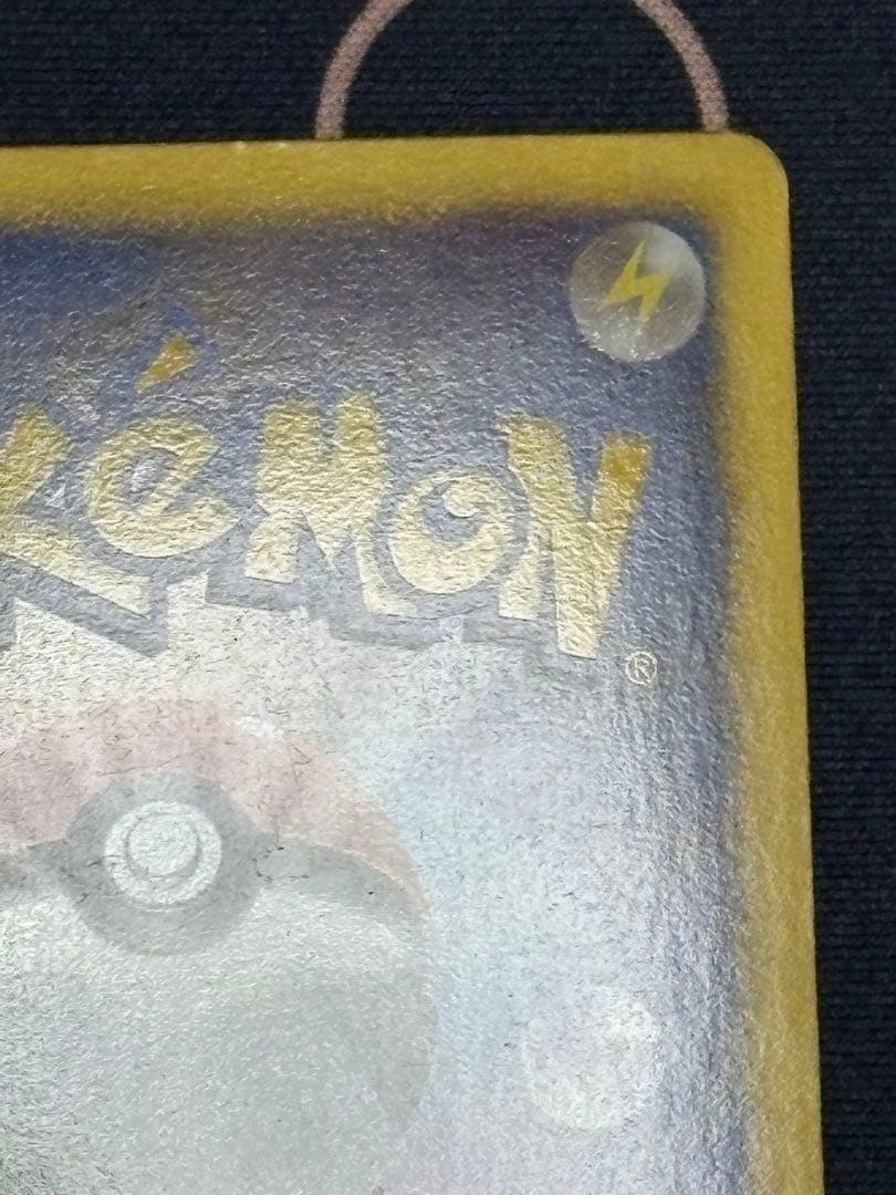 ポケモンカード ピカチュウ 007/020 SC シャイニーコレクション