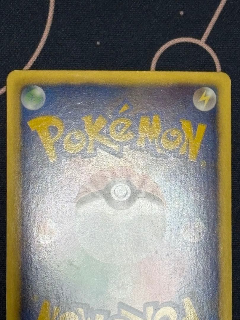 ポケモンカード ピカチュウ 007/020 SC シャイニーコレクション