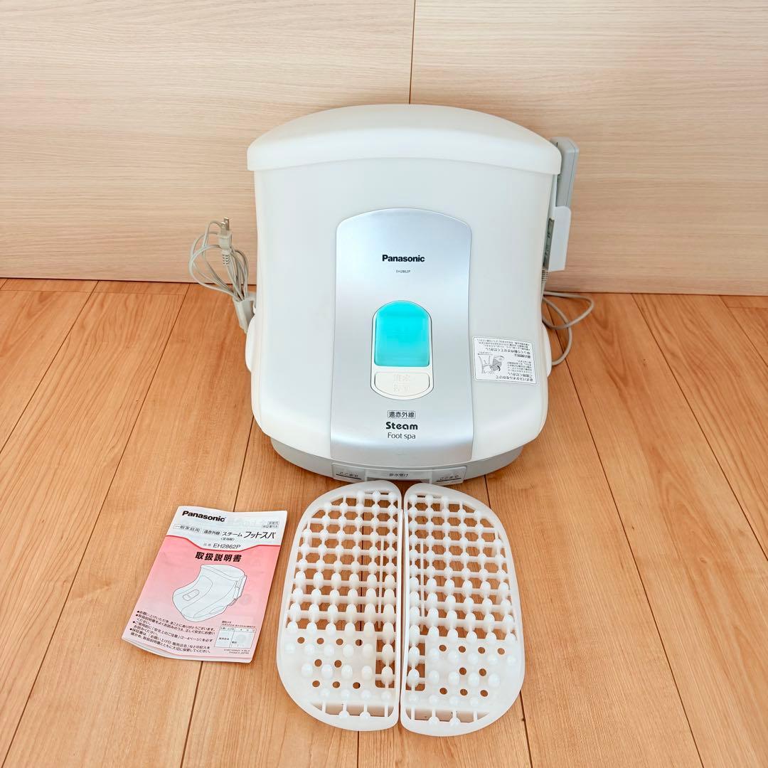 【付属品完備】Panasonic スチームフットスパ EH2862P