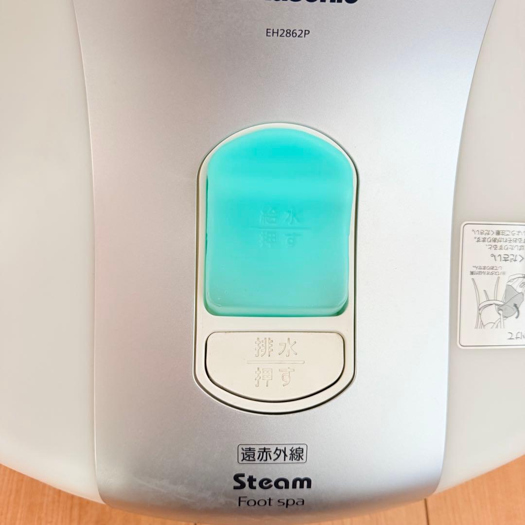 【付属品完備】Panasonic スチームフットスパ EH2862P