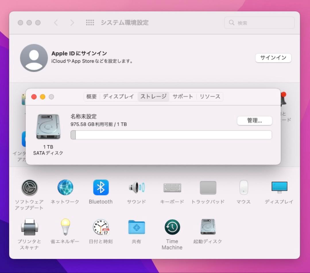Macデスクトップ Apple Mac Mini Late 2014 i5/8Gb/1000Gb