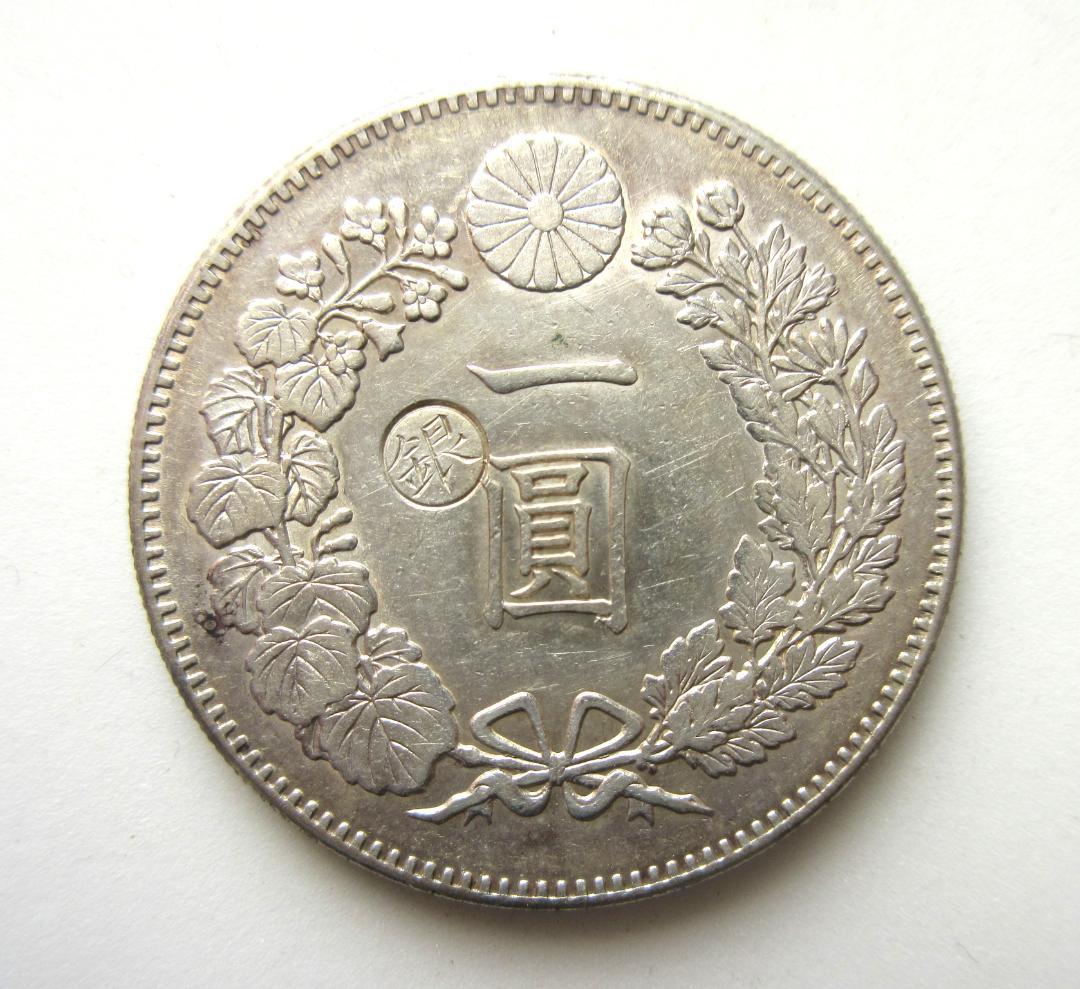 新一圓銀貨 丸銀左打 明治22年