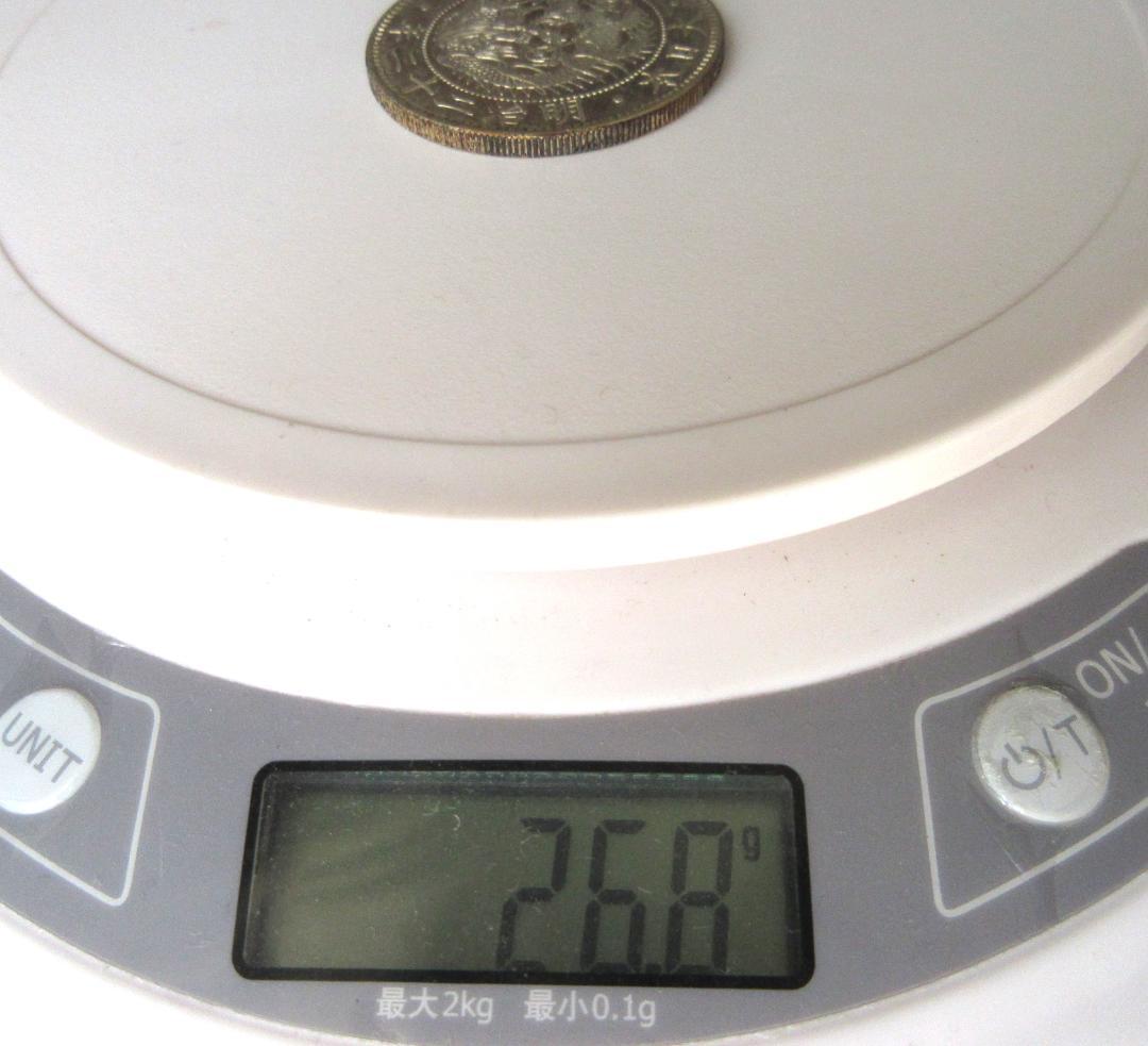 新一圓銀貨 丸銀左打 明治22年