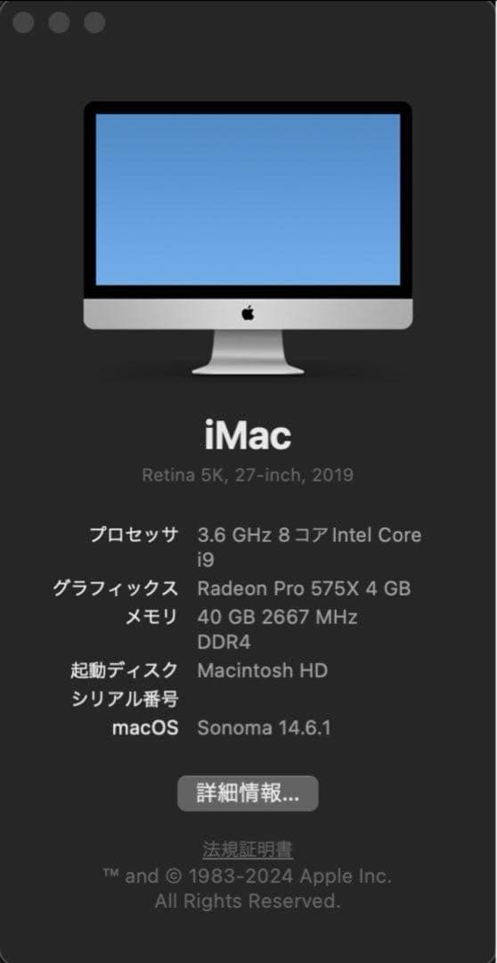 iMac 27インチ 2019年モデル i9