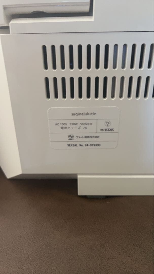 saajinahaluicie 美顔器 ホワイト