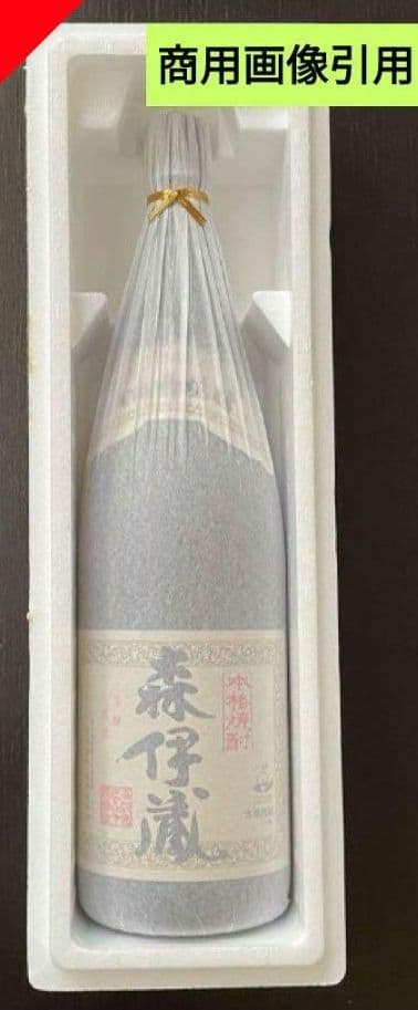 【新着・新品・未開梱】 森伊蔵 1800ml 2025年3月16日到着分